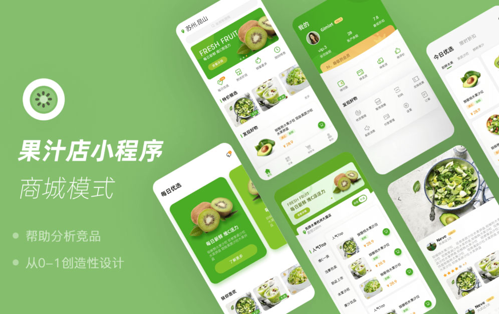 小程序開(kāi)發(fā)：重塑商業(yè)生態(tài)，開(kāi)啟數(shù)字化新篇章