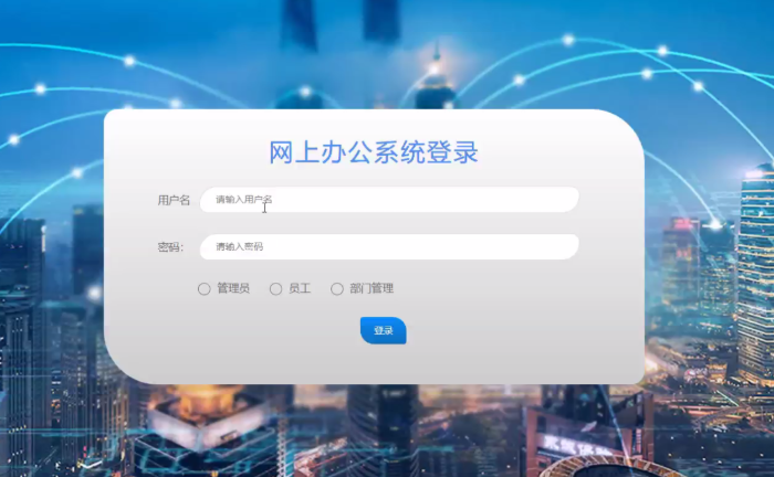 Web應(yīng)用系統(tǒng)開(kāi)發(fā)是設(shè)計(jì)、構(gòu)建和維護(hù)基于Web的應(yīng)用程序